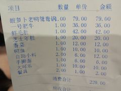 账单-gleeglee乐溢亦茶(合生汇店)