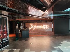 -喜悦烤鸭·新京菜(王府井店)