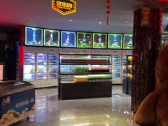 -天界丽都(友好店)