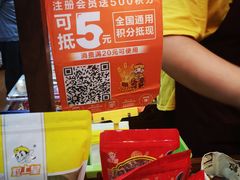 -粒上皇(上海瞿溪路店)