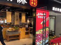-鱼谦脆皮烤鱼(华阳城店)