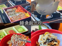 -鳗鱼家·深夜食堂(军博店)