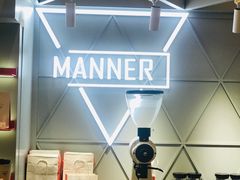 -Manner Coffee(丁香国际店)