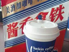 -瑞幸咖啡(经四路万达写字楼店)