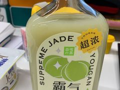 -奈雪的茶(新天地广场PRO店)