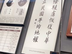 -上海孙中山故居纪念馆