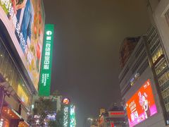 -炙城·韩式烤肉(南京东路店)