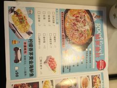 菜单-外婆小聚茶餐厅·生日·团建(市民中心店)