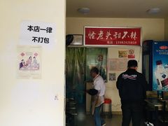 -怪老头甜不辣(抚琴小区店)