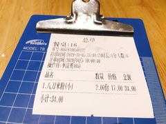 -东山茶寮(新安店)