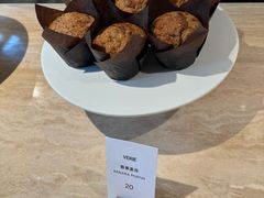 香蕉麦芬-VERIE BAKEHOUSE