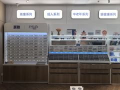 -EYEcare眼镜店(南京东路店)