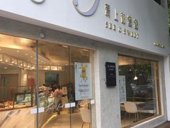 门面-爱上甜蜜蜜(田盛街店)