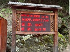 -刘伯温故里景区百丈漈