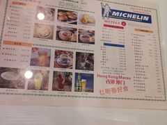 -澳门陈光记烧味饭店(郎家园店)