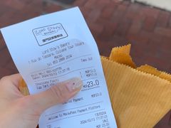 -安德鲁饼店(总店)