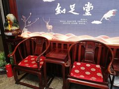 -知足堂养生会所(碑亭巷店)