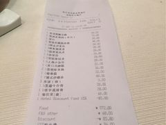 -汕头龙光喜来登酒店-采悦轩中餐厅