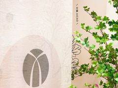 -左悦·艾灸调理·推拿按摩·精油SPA(卓悦汇店)