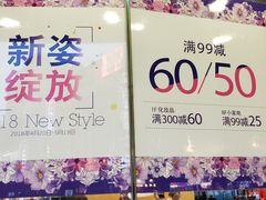 -上海置地广场(南京东路店)
