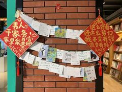 -半山书局(新世纪商城店)