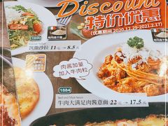 -萨莉亚意式餐厅(东山口店)