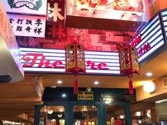 -金记冰室(霎东街店)