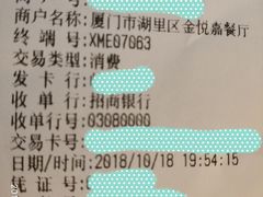 -鑫悦楼煎蟹·16年海鲜大排档