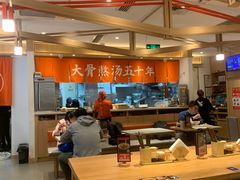 大堂-味千拉面(双井店)