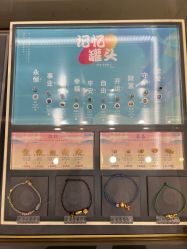 -结绳记(朝阳大悦城店)