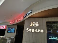 -阿五黄河大鲤鱼(海尚店)