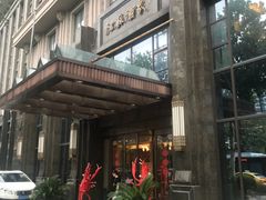 -古南都·江苏酒家(建宁路店)