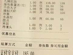 -丰泽园饭店