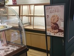 -多乐之日(公益西桥店)