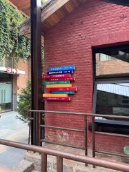 -邵老师打金·黄金加工(大望路总店)