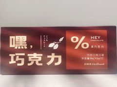 -好利来(东直门银座店)