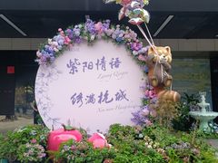 -杭州西湖银泰百货
