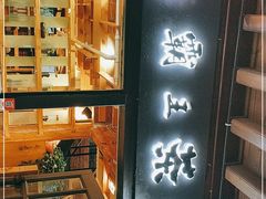 门面-霸王茶姬(南强街店)
