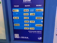 -重庆欢乐海底世界