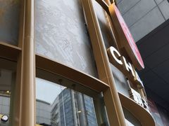 -霸王茶姬(渝北金港国际重百店)