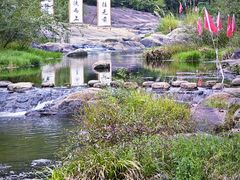 -武汉姚家山旅游景区