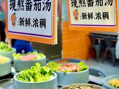 -大橘元自助回转火锅(天河新天地店)