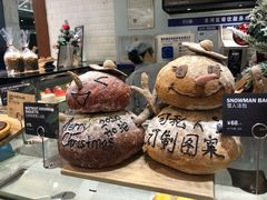 -PAPER STONE BAKERY(天环店)
