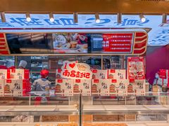 -彭记优口(王府井购物中心店)