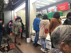 等位区-闻酥园(大慈寺店)