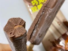 北冰洋巧克力双棒-百年义利(北新桥店)