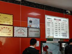 -公平面馆(总店)