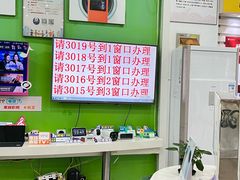 -中国电信(东昌路营业厅)
