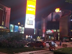 -砂之船奥特莱斯(合肥店)