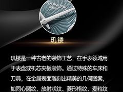 -海星奢选二手奢侈品手表包包鉴定回收寄卖(墨玉南路店)